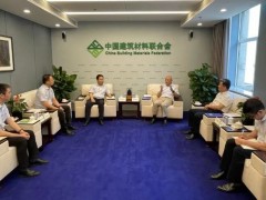 中国建筑材料联合会会长阎晓峰会见