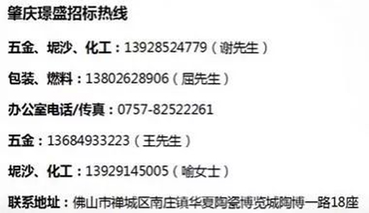 现金采购!微利时代，这家2亿㎡产能的陶企让供应商放心