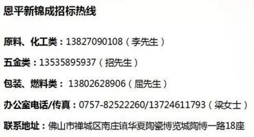 现金采购!微利时代，这家2亿㎡产能的陶企让供应商放心