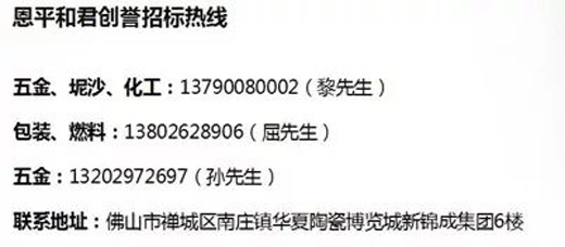 现金采购!微利时代，这家2亿㎡产能的陶企让供应商放心