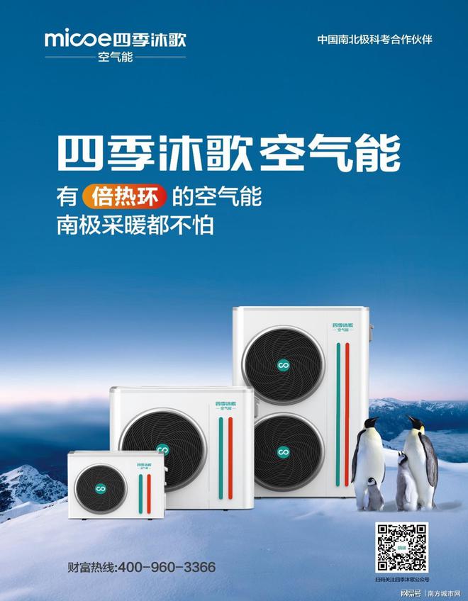 十大空气能品牌_空气品牌起名字_空气品牌十大排名榜