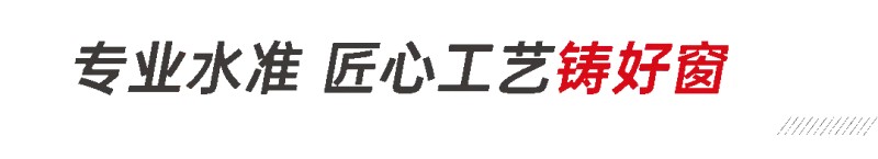 晋级决赛！亘爱七星安装为高品质家居保驾护航_6