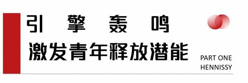 轩尼斯门窗助力中国赛车新生力量！国际摩联MiniGP中国站总决赛圆满落幕_1