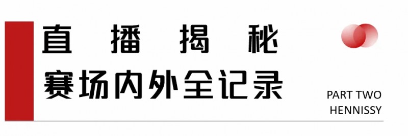 轩尼斯门窗助力中国赛车新生力量！国际摩联MiniGP中国站总决赛圆满落幕_13